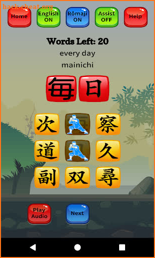 Japanese Vocab Hero screenshot