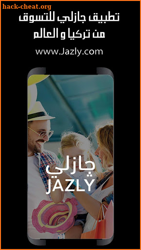 Jazly Fashion - جازلي للأزياء screenshot