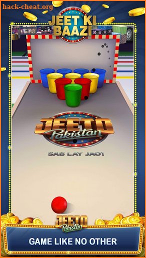 Jeeto Pakistan screenshot