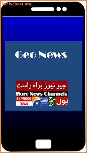 Jeo TV:Live Pakistan News screenshot