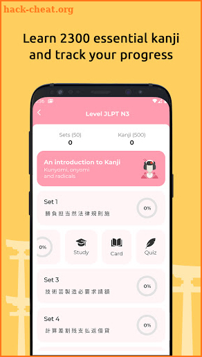 JLPT Japanese Study Kanji Vocabulary N5 N4 N3 N1 screenshot