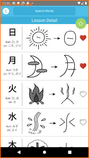 JLPT Kanji N5 & N4 - Play To Learn And Testing screenshot