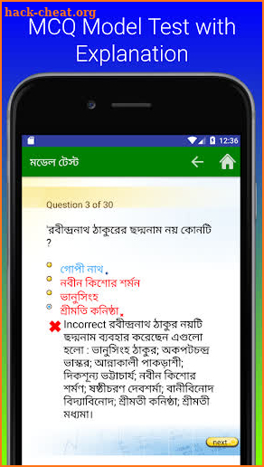 Job Circular screenshot