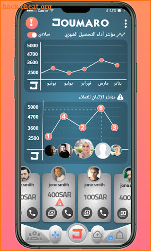 JOUMARO إدارة الأقساط  وتنظيم الديون screenshot