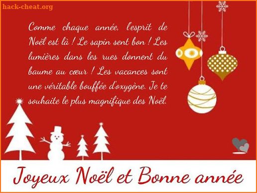 Joyeux Noël Bonne Année 2021 screenshot