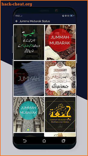 Jumma Mubarak Images & Status screenshot