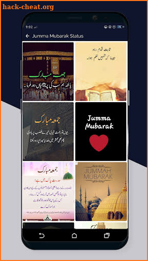 Jumma Mubarak Images & Status screenshot