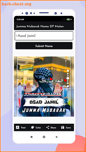 Jumma Mubarak Name DP Maker screenshot