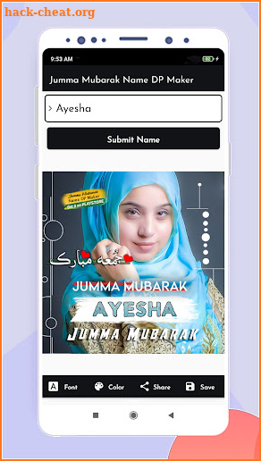 Jumma Mubarak Name DP Maker screenshot