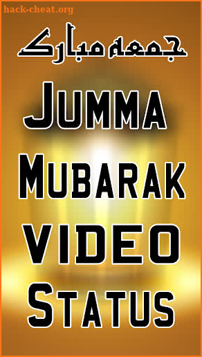 Jumma Mubarak video status screenshot