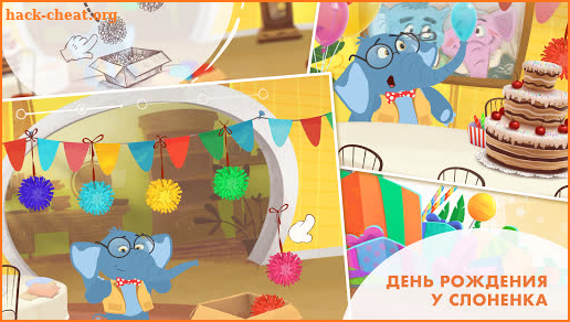 Jungle adventure: elephant's birthday party-quest screenshot