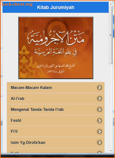 Jurumiyah (Terjemah Lengkap) screenshot