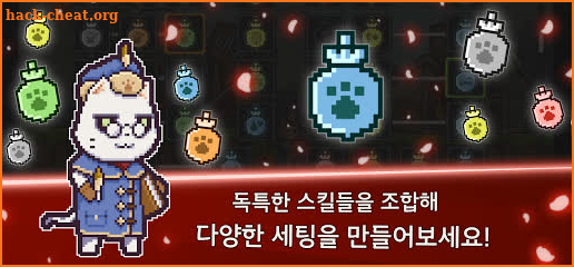 저스트 헌트 Just Hunt 헌팅 액션 screenshot