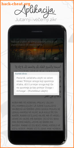 Jutarnji i večernji zikr screenshot