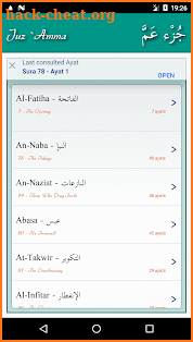 Juz Amma (Suras of Quran) screenshot