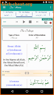 Juz Amma (Suras of Quran) screenshot