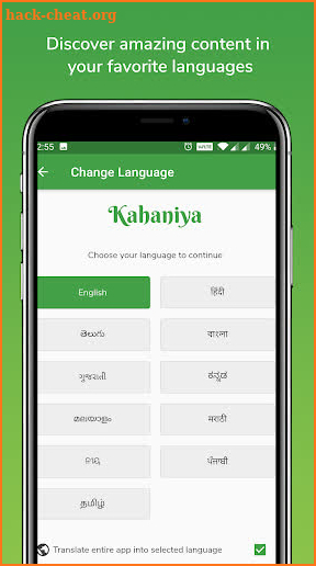 Kahaniya - India's own Stories app screenshot