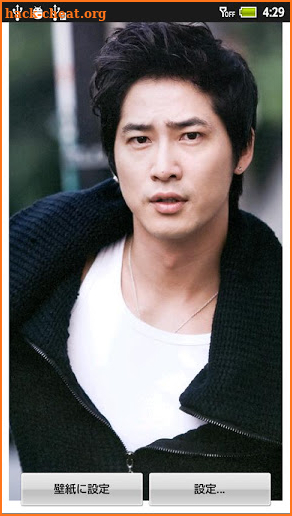 Kang Ji Hwan Live Wallpaper screenshot