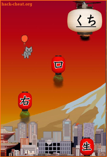 Kanji Game - Learn and Practice Japanese screenshot