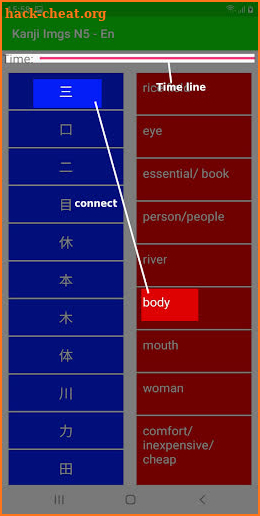 Kanji Imgs N5 - En screenshot