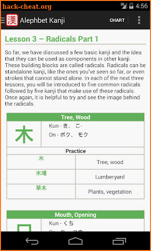 Kanji - Read and Write screenshot