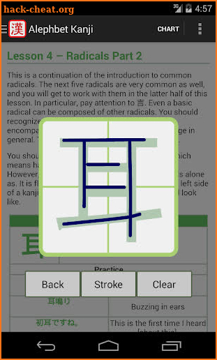 Kanji - Read and Write screenshot