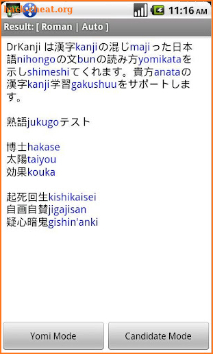 Kanji Reader screenshot