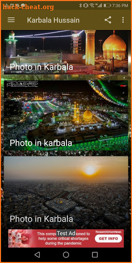 Karbala Hussain screenshot