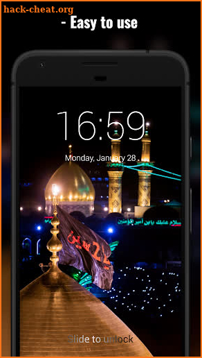 Karbala Lock Screen & Wallpapers screenshot