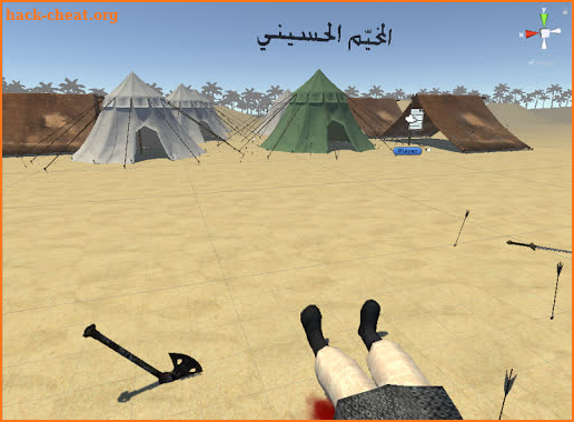 KarbalaVR(Virtual Reality)-كربلاء الواقع الافتراضي screenshot