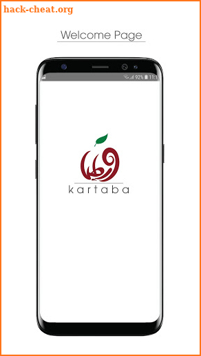 Kartaba قرطبا screenshot