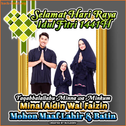 Kartu Ucapan Lebaran Idul Fitri 2020 screenshot