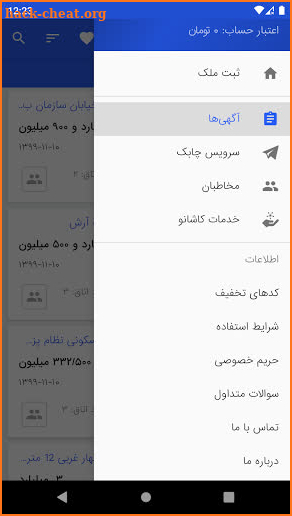 Kashano - کاشانو screenshot