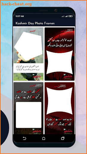 Kashmir Day Photo Frames 2022 screenshot