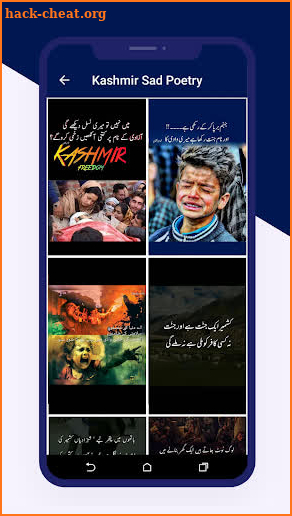 Kashmir Day Sad Poetry Images And Status 2021 screenshot