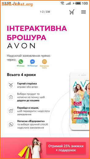 Каталог AVON Інтерактивний screenshot