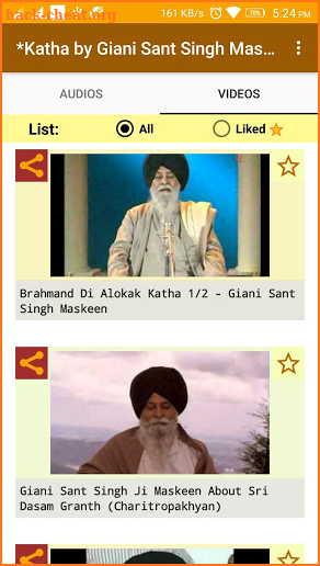 Katha By Giani Sant Singh Maskeen screenshot