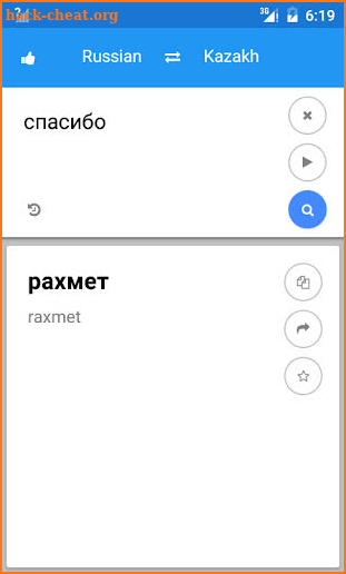 Kazakh Russian Translate screenshot