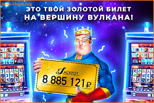 Казино 24 игровые автоматы 777 screenshot