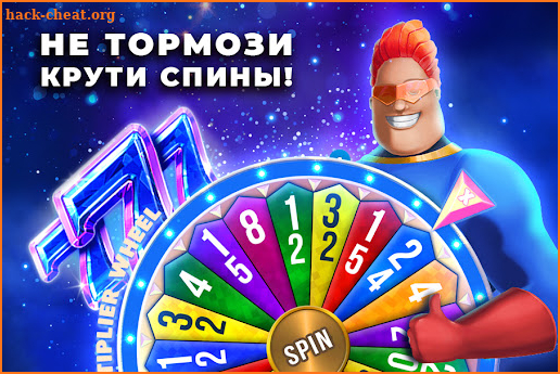 Казино 24 игровые автоматы 777 screenshot