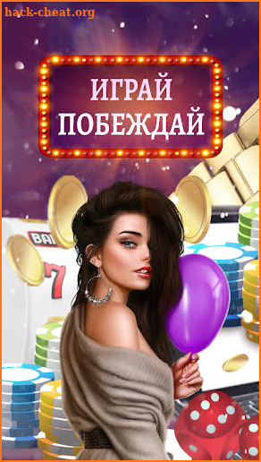 Казино: Слоты Игровые автоматы screenshot