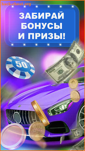 Казино: Слоты Игровые автоматы screenshot