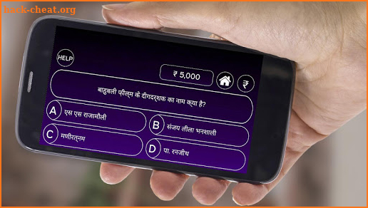 KBC हिंदी क्विज 2019 screenshot