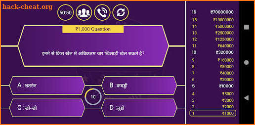 KBC 2021- Kaun Banega Lakhpati screenshot