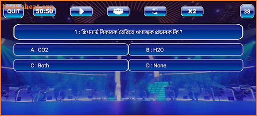 KBC In Bengali screenshot