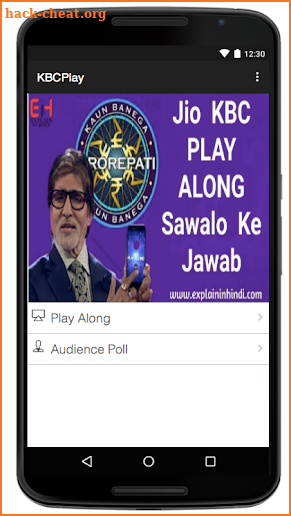 KBC Play screenshot