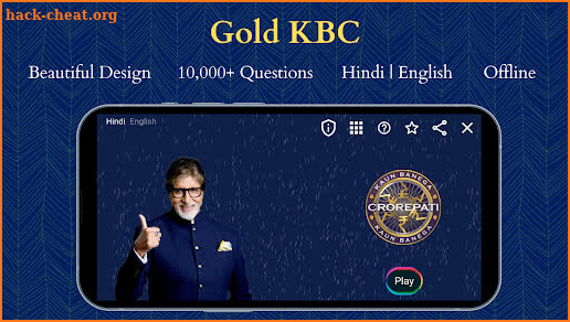 KBC quiz game in Hindi English screenshot