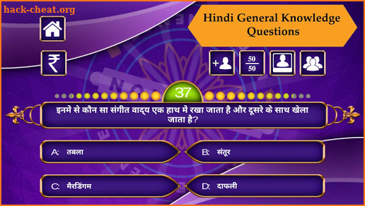 KBC Quiz - Kab Banenge Champion screenshot