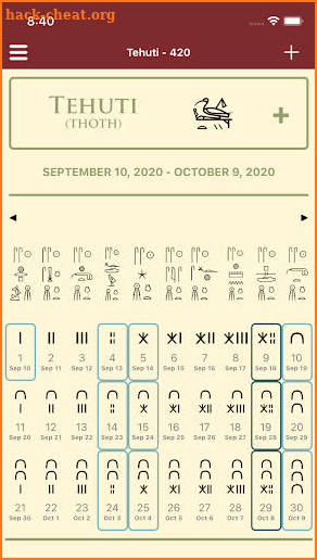 Kemetic Calendar screenshot