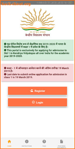 Kendriya Vidyalaya Sangathan Admissions 2020-21 screenshot